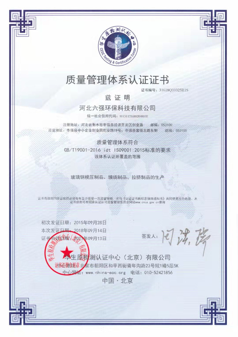 防火阻燃防腐玻璃鋼電纜橋架廠家,實(shí)體生產(chǎn)廠家,